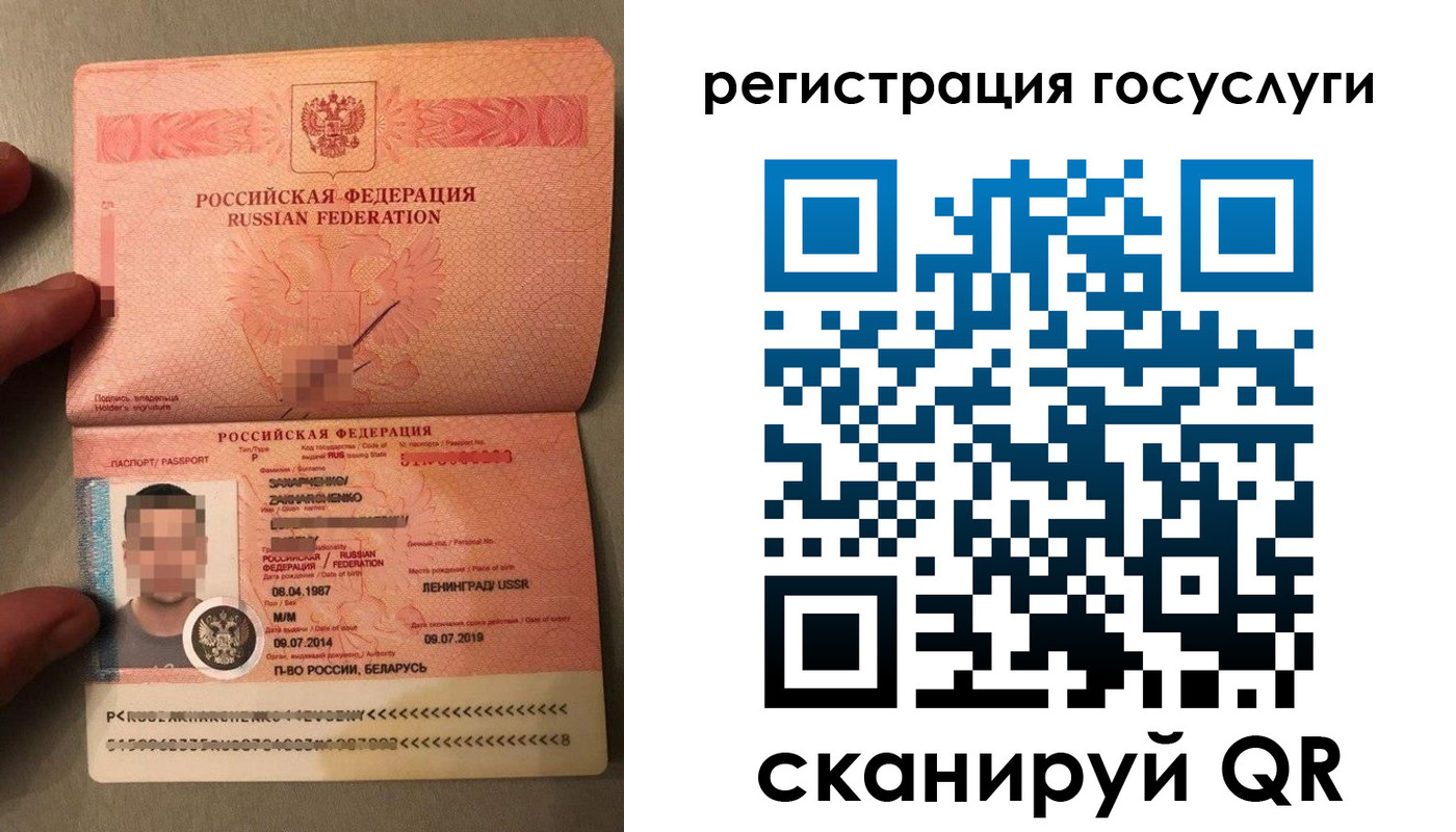 временная регистрация надежно в Отрадном